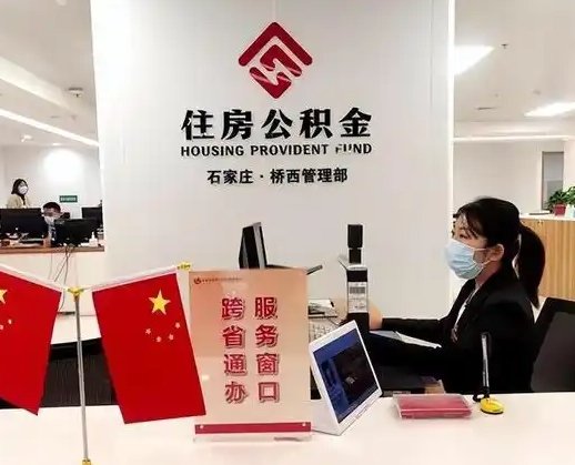 陕西离职后公司不给转公积金怎么办（离职后公司不给转社保怎么办）